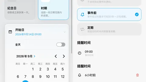 贝尔戈米谈国米欧冠关键目标博彩论坛排名下载：八强争夺战与联赛保分策略