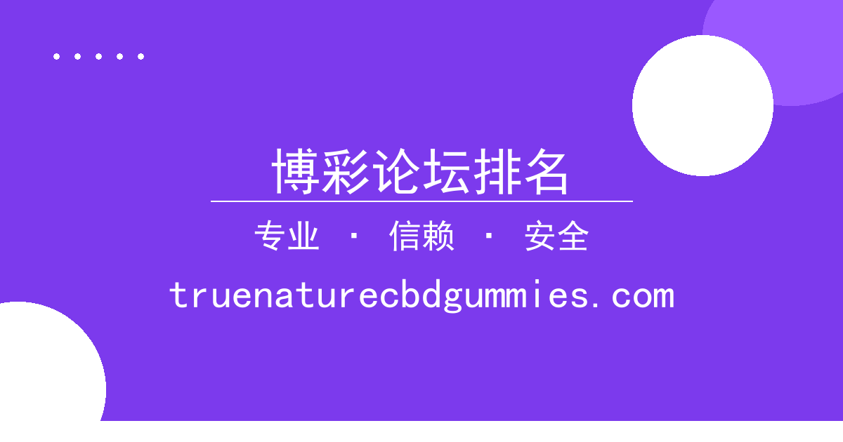 博彩论坛排名 - 平台规则调整进展梳理 - 博彩论坛排名 配图1